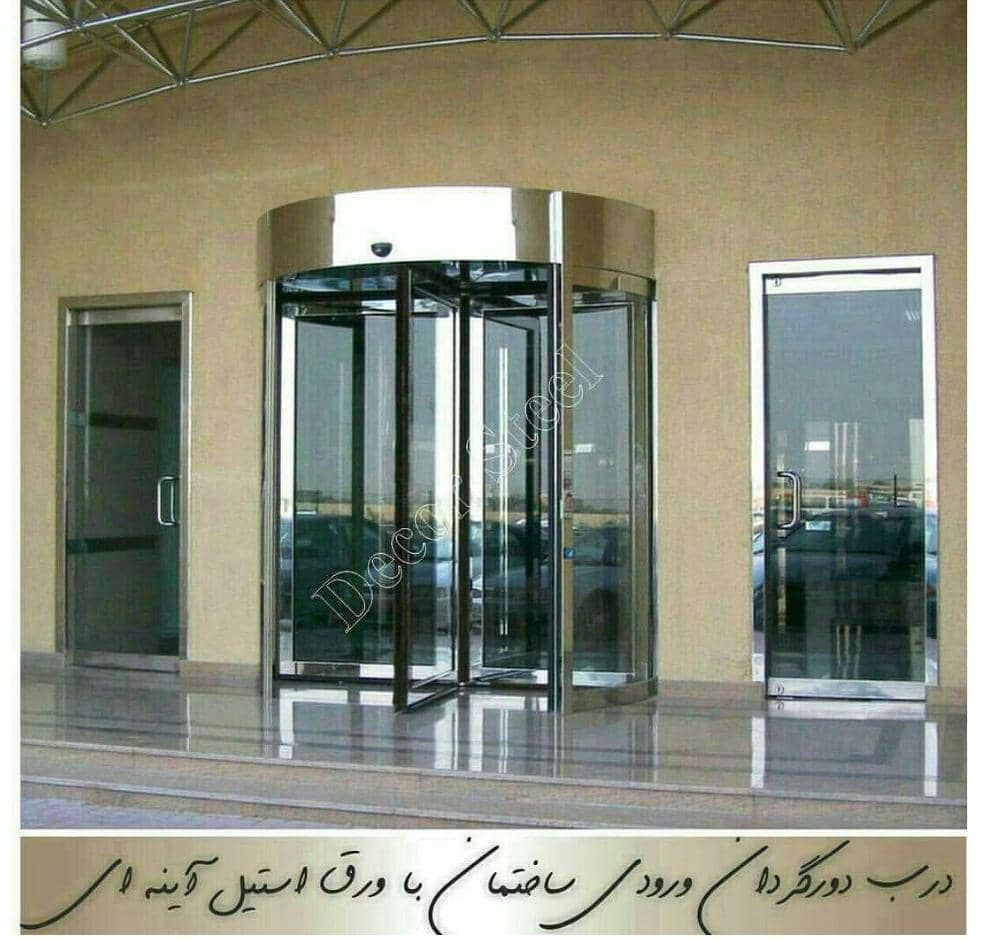 مشاوره‌های فنی به مشتریان