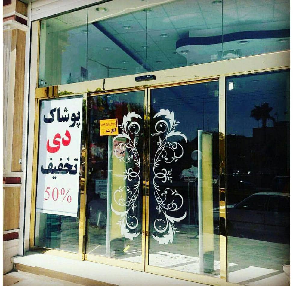 نمونه شماره2